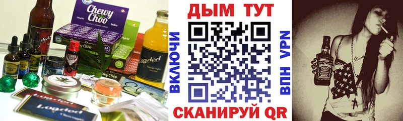 закладка  мега как войти  Еда ТГК марихуана  Кировград 