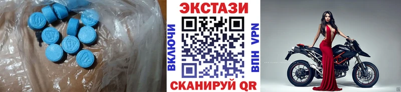 сайты даркнета состав  продажа наркотиков  Кировград  Ecstasy круглые 