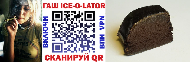ГАШИШ VHQ Кировград