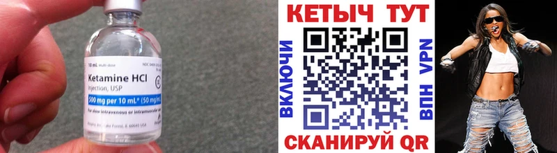 где можно купить наркотик  ОМГ ОМГ ТОР  КЕТАМИН VHQ  Кировград 