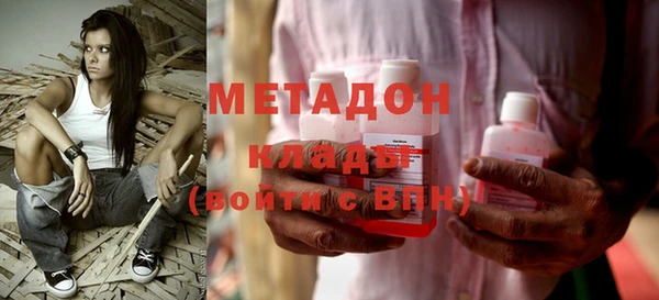 стаф Бородино
