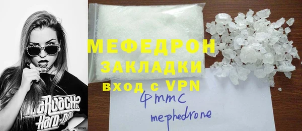 прущий лед Бугульма