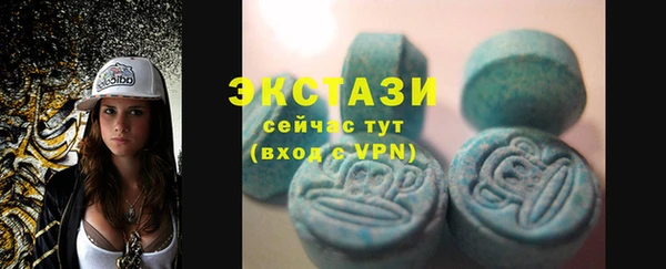 прущий лед Бугульма