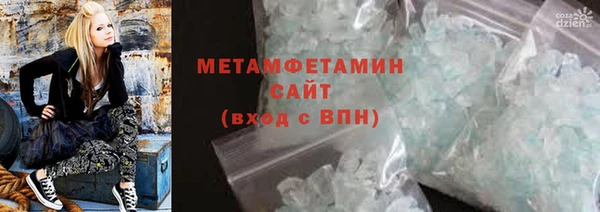 стаф Бородино