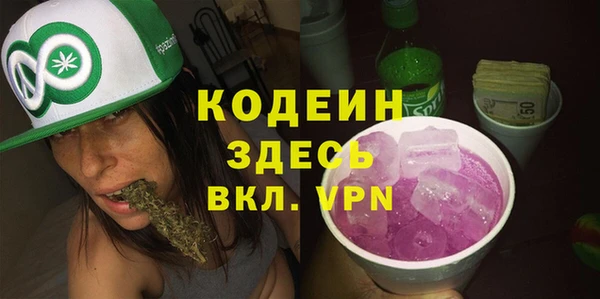 соль курить ск Бронницы