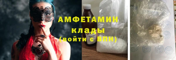 прущий лед Богородицк