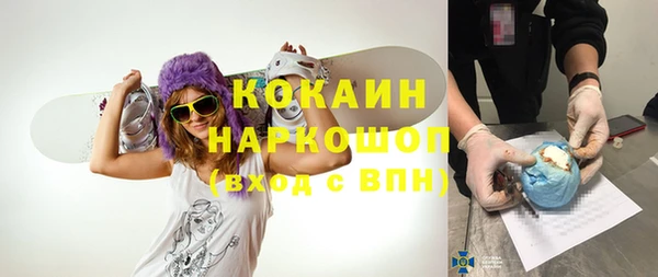 соль курить ск Бронницы