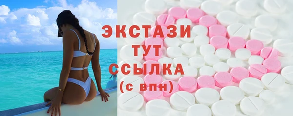 соль курить ск Бронницы