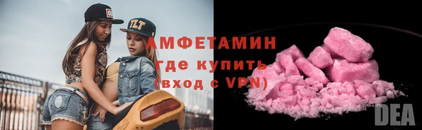 стаф Бородино