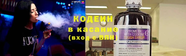 ALPHA PVP Богданович