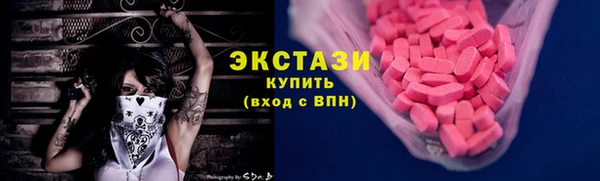 прущий лед Бугульма