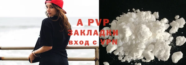 марихуана Семикаракорск
