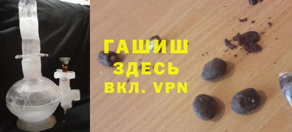 ALPHA PVP Богданович