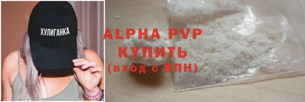 ALPHA PVP Богданович