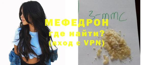 ALPHA PVP Богданович