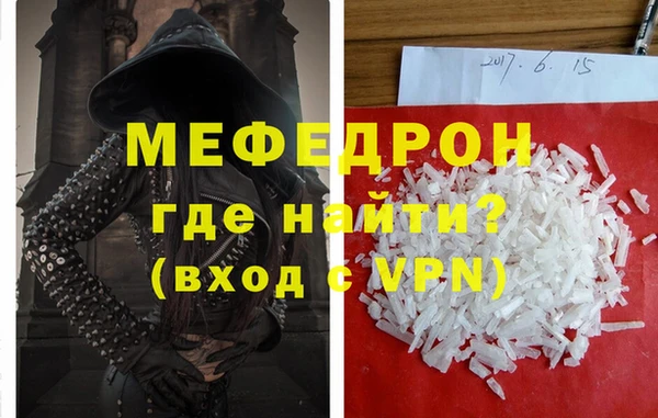 прущий лед Бугульма