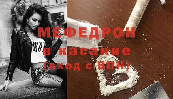 ешки Богородск