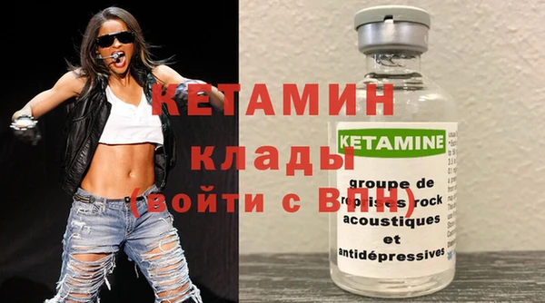 прущий лед Богородицк