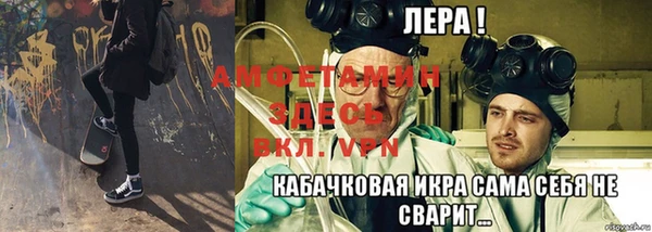 соль курить ск Бронницы