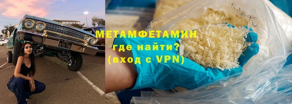 соль курить ск Бронницы