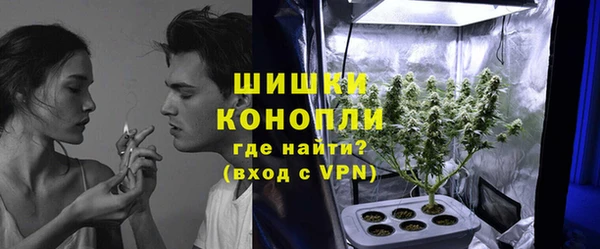 соль курить ск Бронницы