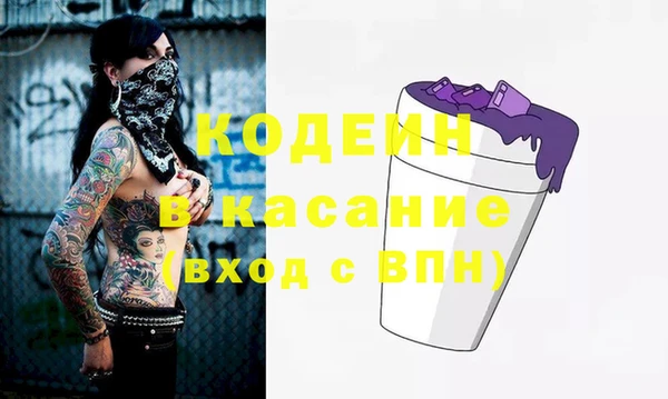 прущий лед Богородицк