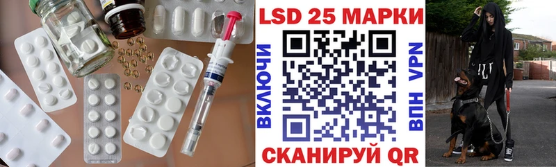 LSD-25 экстази ecstasy  Кировград 