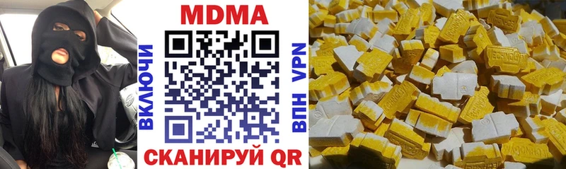 МДМА VHQ  купить  цена  Кировград 