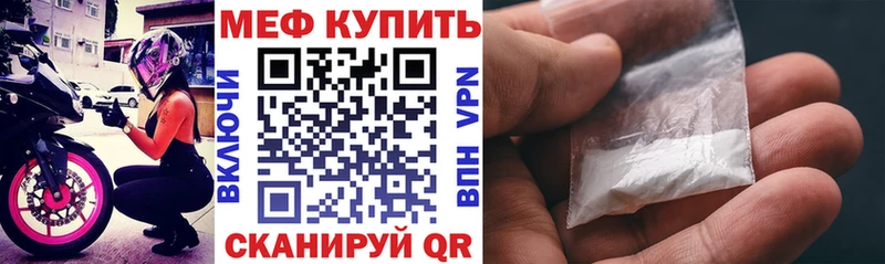 как найти   blacksprut сайт  МЕФ мяу мяу  Кировград 