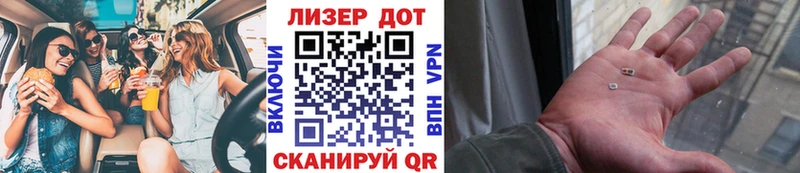 Марки N-bome 1500мкг Кировград