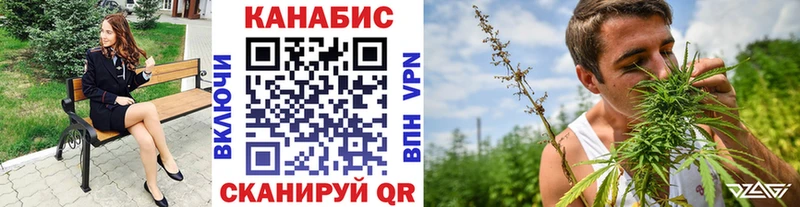 Канабис White Widow  Кировград 